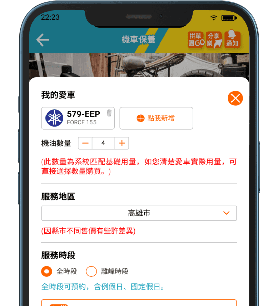 高雄品牌設計、廣告設計、平面設計、網站規劃、網頁設計、UI/UX 設計、CIS 設計、Logo 設計、型錄設計、企業簡介設計、展覽海報設計、包裝設計、吉祥物設計、展場設計、商業空間設計、印刷、影片創意、企劃、執行