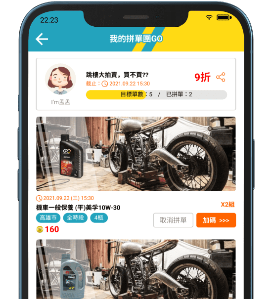 高雄品牌設計、廣告設計、平面設計、網站規劃、網頁設計、UI/UX 設計、CIS 設計、Logo 設計、型錄設計、企業簡介設計、展覽海報設計、包裝設計、吉祥物設計、展場設計、商業空間設計、印刷、影片創意、企劃、執行