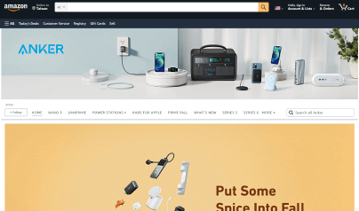 安可ANKER | 電商專案