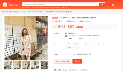 Malimayshop | 電商專案