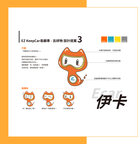 WAGI瓦吉科技行銷公司為您的經營理念提供精確定位,鎖定適切形象，量身打造獨一無二的品牌價值,為的是能更深入的結合感性行銷與理性手法協助客戶達成使命,提供客戶解決方案,更積極地與客戶共同創造價值。